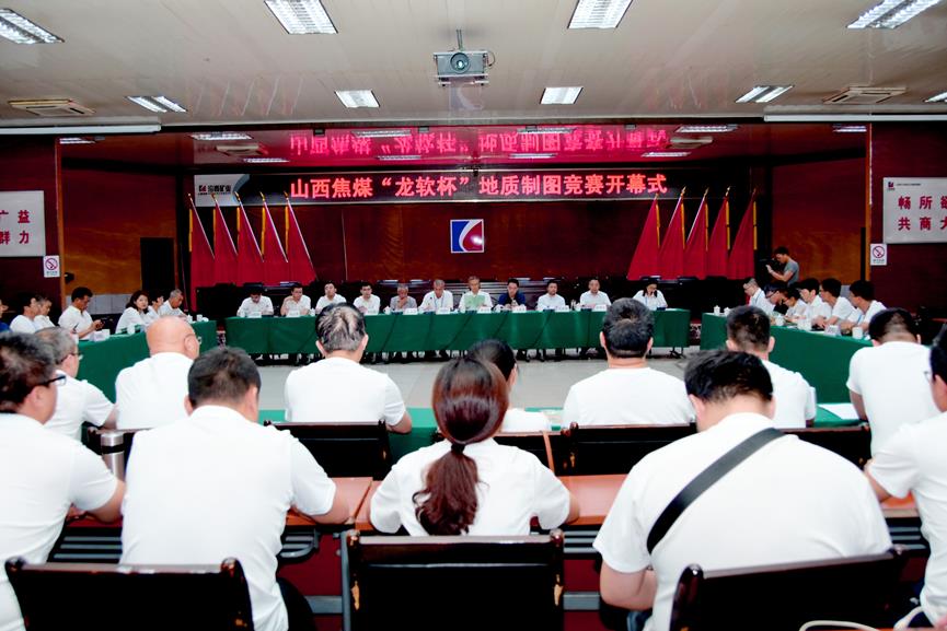 競賽開幕式.jpg 競賽開幕式.jpg