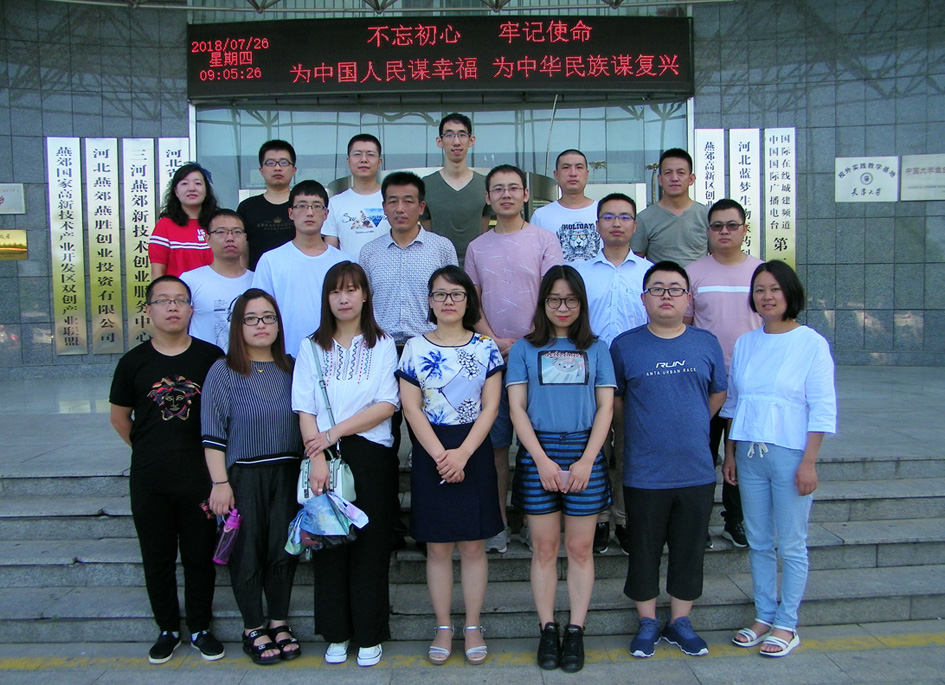 2018年第1期.jpg.jpg 2018年第1期.jpg.jpg