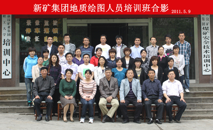 萊蕪110509.jpg 萊蕪110509.jpg